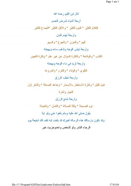 3ibar